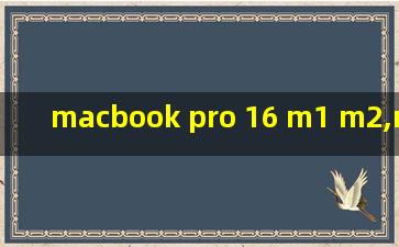 macbook pro 16 m1 m2,macbook pro 16 m1max